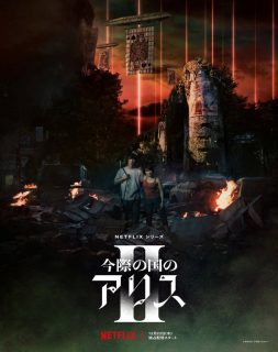 Alice in Borderland – Segunda Temporada