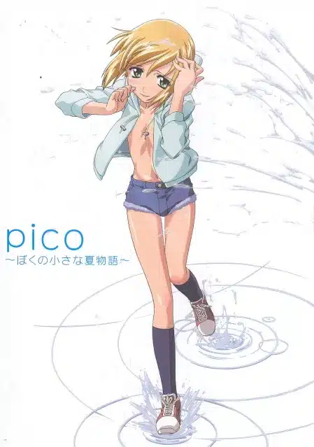 Boku no Pico Remastered