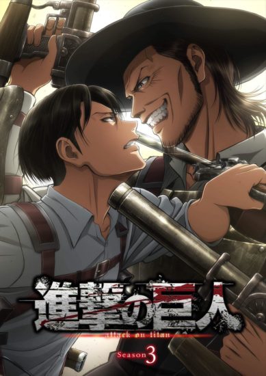 Shingeki no Kyojin 3° temporada – Todos os Episódios