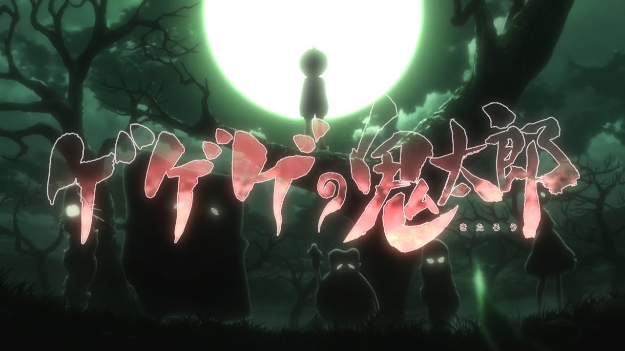 Gegege no Kitarou – Episódio 23