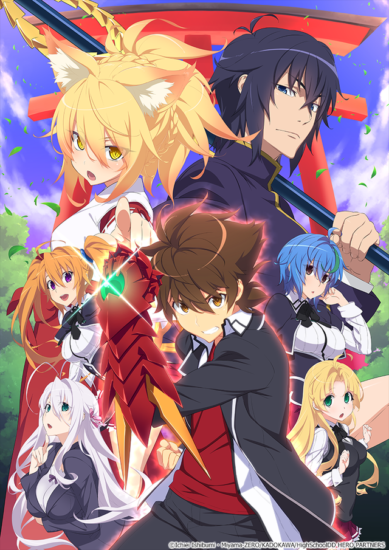 High School DxD Hero 4° Temporada – Todos os Episódios