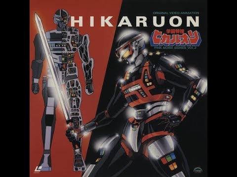 Hikaruon