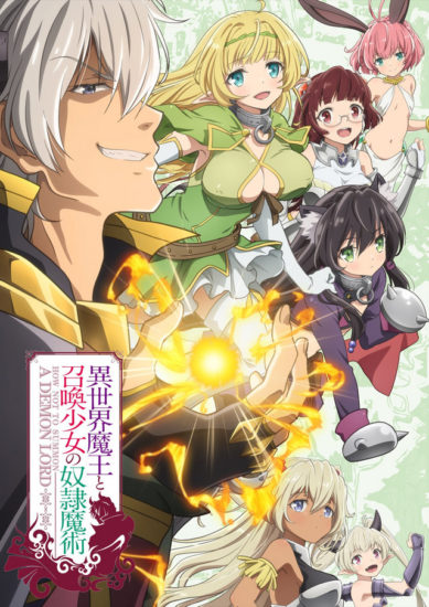 Isekai Maou to Shoukan Shoujo no Dorei Majutsu – Todos os Episódios