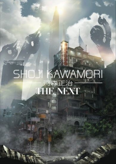 Juushinki Pandora – Todos os Episódios
