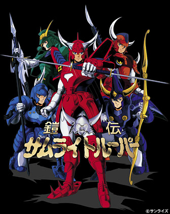 Samurai Warriors (Dublado) – Todos os Episódios