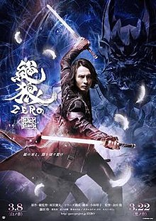 Zero: Black Blood – Todos os Episódios