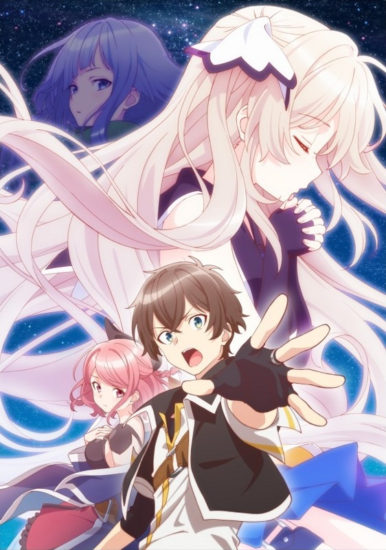 Shichisei no Subaru – Todos os Episódios