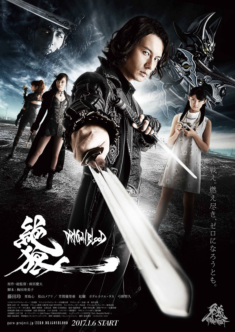 Zero: Dragon Blood – Todos os Episódios