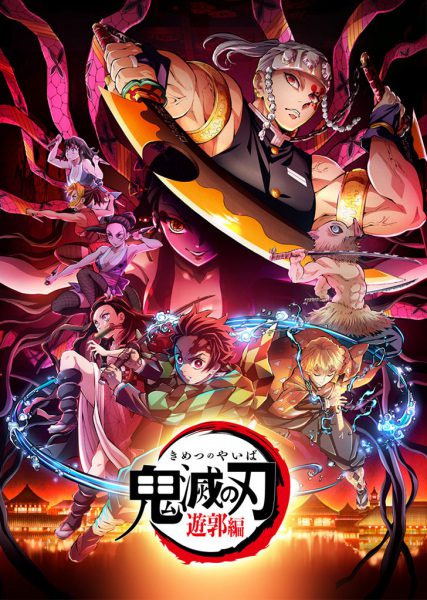 Demon Slayer: Yuukaku-hen