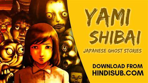 Yami Shibai: Histórias de Fantasmas Japonesas – Primeira Temporada – Episódio 12 – O Tomonari