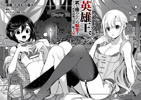 Eiyuuou, Bu wo Kiwameru Tame Tenseisu: Soshite – Episódio 1