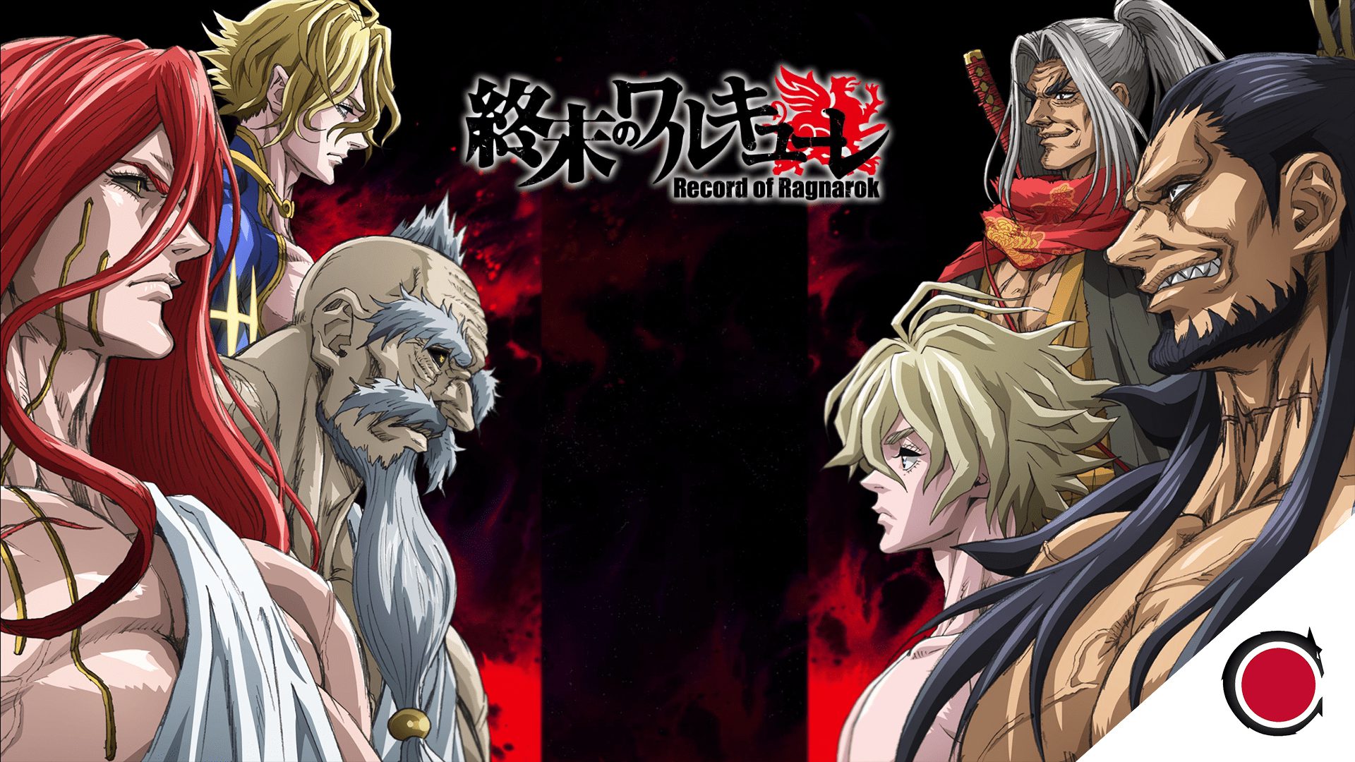 Record of Ragnarok(Shuumatsu no Walküre) – Primeira Temporada – Episódio 1
